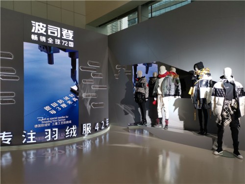 波司登逆流宏觀市場劣勢，戰(zhàn)略助力品牌筑高壁壘