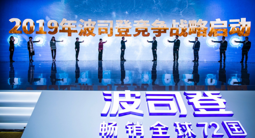波司登逆流宏觀市場劣勢，戰(zhàn)略助力品牌筑高壁壘