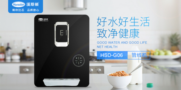 凈水器打開水龍頭就能喝水嗎？凈水器品牌漢斯頓這樣說