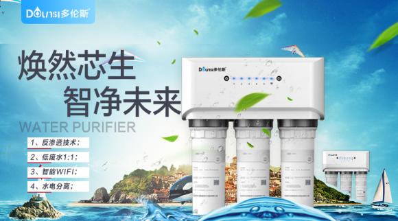 凈水器打開水龍頭就能喝水嗎？凈水器品牌漢斯頓這樣說