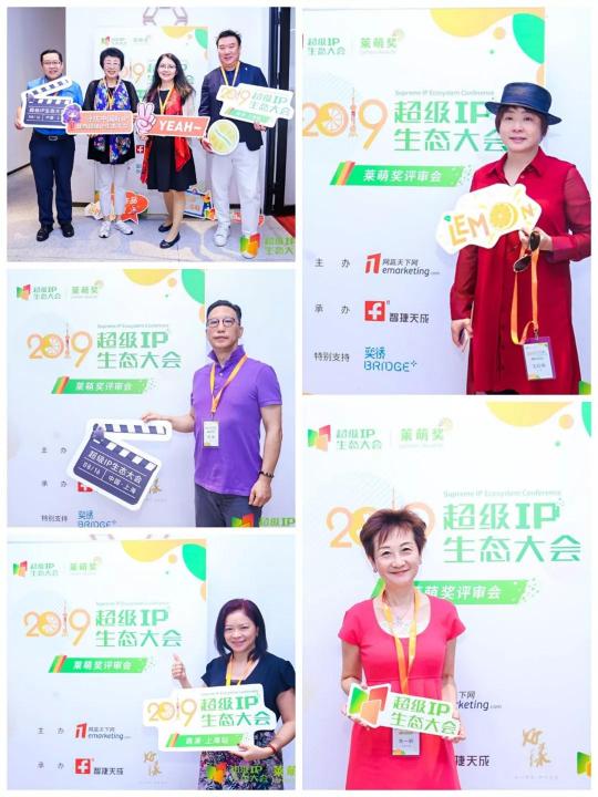 IP千門次第開，第3屆萊萌獎(jiǎng)評(píng)審會(huì)圓滿收官！