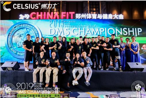 跨界搏擊綻放肌肉盛宴，DMS冠軍杯鄭州賽圓滿落幕！