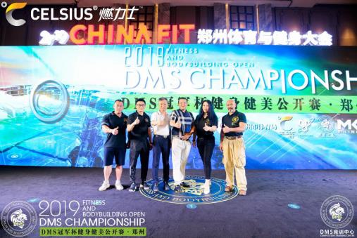 跨界搏擊綻放肌肉盛宴，DMS冠軍杯鄭州賽圓滿落幕！