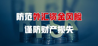 寶付支付科技與責(zé)任并行，為用戶權(quán)益保駕護(hù)航