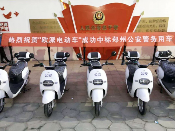 破解新國標時代歐派電動車飄紅的密鑰——質量為王