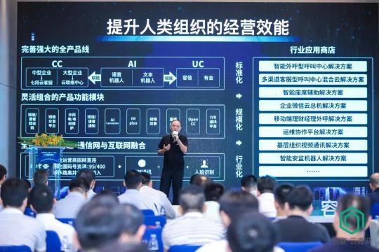 容聯(lián)領(lǐng)銜“科技金融50人”思辨，開啟未來金融新征程