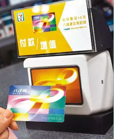 在香港還在使用八達通的時候，微領(lǐng)地網(wǎng)絡已經(jīng)幫助商家用上了刷臉支付