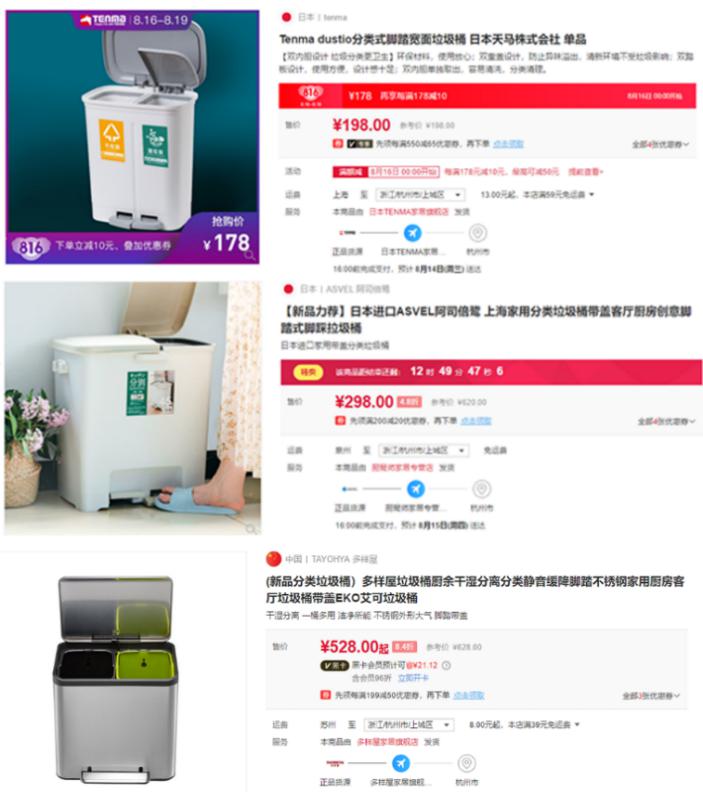 垃圾分類很遙遠(yuǎn)？不存在的，更多城市垃圾分類來了！