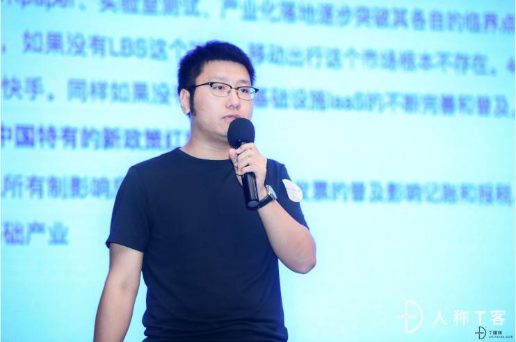軟件生態(tài)如何建設(shè)？廠商 渠道伙伴有話說