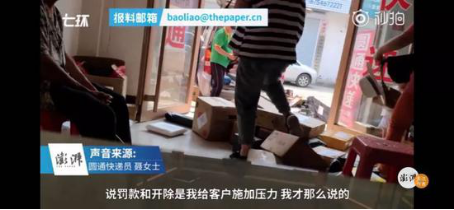 保價300元快遞遺失索賠15萬，沒想到劇情出現(xiàn)神反轉(zhuǎn)