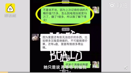 保價300元快遞遺失索賠15萬，沒想到劇情出現(xiàn)神反轉(zhuǎn)
