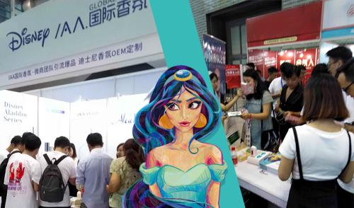 喜訊！IAA國際香氛榮獲“2019年微商十大供應(yīng)鏈”獎