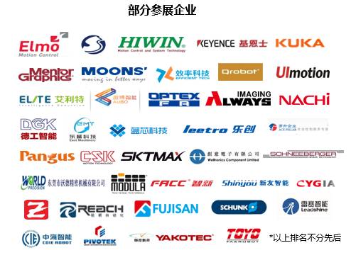 智造業(yè)大咖“聚慧”， “S-FACTORY EXPO智能工廠展“ 引領(lǐng)智能工廠發(fā)展風(fēng)口
