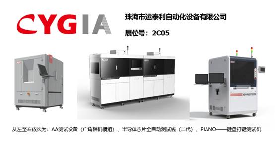 智造業(yè)大咖“聚慧”， “S-FACTORY EXPO智能工廠展“ 引領(lǐng)智能工廠發(fā)展風(fēng)口