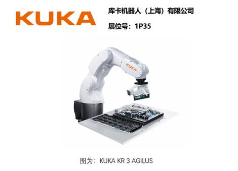 智造業(yè)大咖“聚慧”， “S-FACTORY EXPO智能工廠展“ 引領(lǐng)智能工廠發(fā)展風(fēng)口