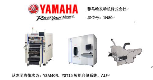 智造業(yè)大咖“聚慧”， “S-FACTORY EXPO智能工廠展“ 引領(lǐng)智能工廠發(fā)展風(fēng)口