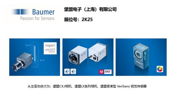 智造業(yè)大咖“聚慧”， “S-FACTORY EXPO智能工廠展“ 引領(lǐng)智能工廠發(fā)展風(fēng)口