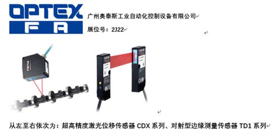 智造業(yè)大咖“聚慧”， “S-FACTORY EXPO智能工廠展“ 引領(lǐng)智能工廠發(fā)展風(fēng)口