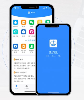 怎么恢復(fù)微信聊天記錄？幾分鐘就學(xué)會(huì)了