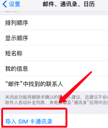 手機(jī)通訊錄恢復(fù)用這幾種方法最靠譜，真的可以幫你恢復(fù)！