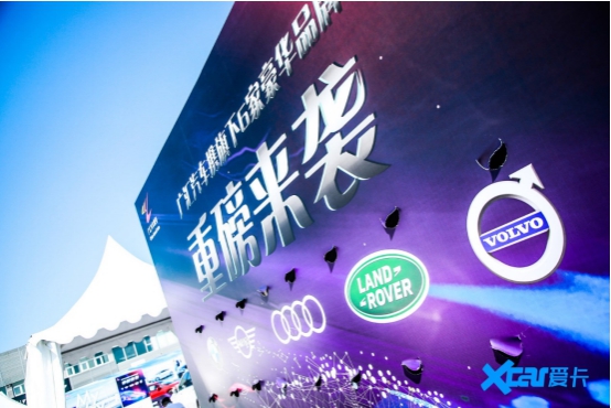 XMEETING車迷大會北京站完美收官！