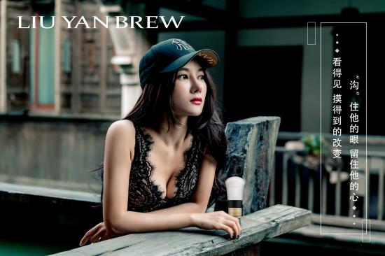 內(nèi)調(diào)外養(yǎng)：劉燕釀制燕窩酒釀蛋+豐韻霜，女性完美曲線新開端