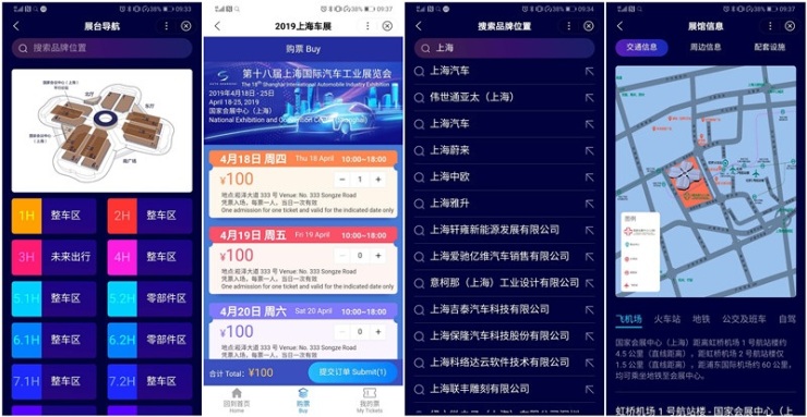 百度和騰訊財報背后的故事：移動互聯(lián)網(wǎng)老去，小程序互聯(lián)網(wǎng)已至