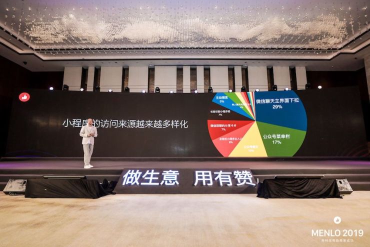 百度和騰訊財報背后的故事：移動互聯(lián)網(wǎng)老去，小程序互聯(lián)網(wǎng)已至