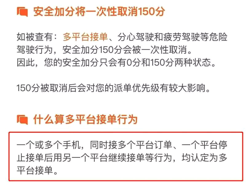 喜大普奔，滴滴這樣做，司機(jī)們養(yǎng)老醫(yī)療從此有保障啦！