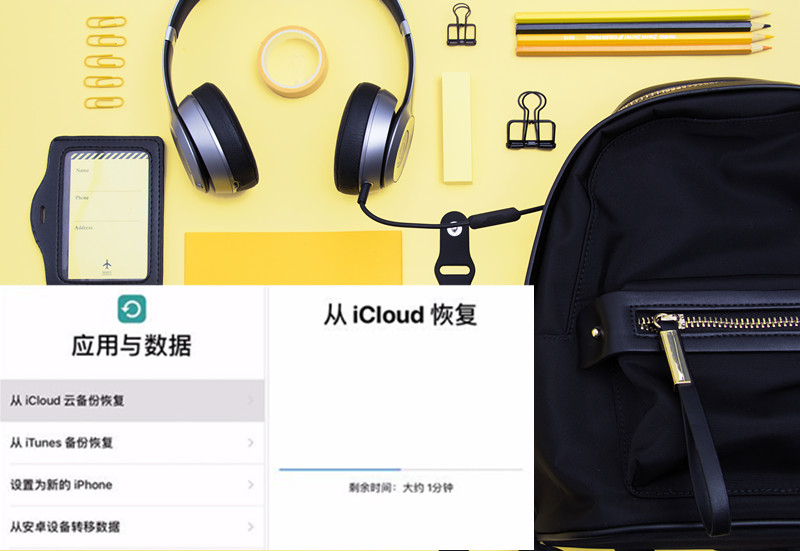 蘋果手機通訊錄聯(lián)系人怎么恢復？三個簡單技巧幫你找回