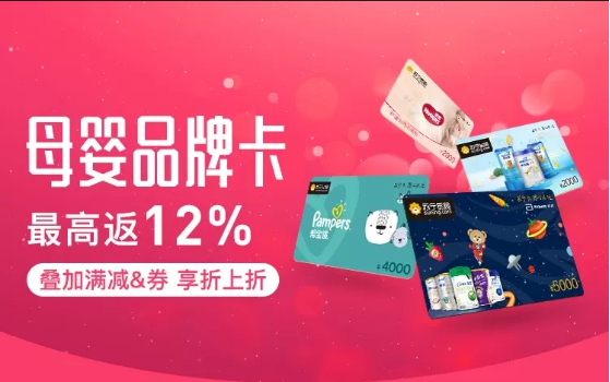 蘇寧卡聯合紅孩子推出8月專享福利 充值最高返12%