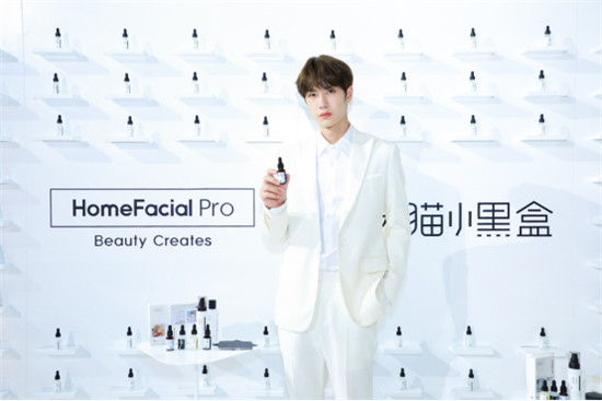 從新銳護(hù)膚品牌HomeFacialPro的3周年，看國貨美妝新勢力的崛起