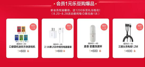 什么？一元買網紅爆款游戲機 聯想這波福利有點強