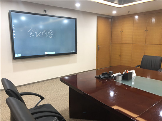 哪家智能會議平板好用？公司裝修中，想購入。
