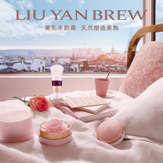 內(nèi)服外抹養(yǎng)出女性健康，劉燕釀制首批豐韻霜光速售罄