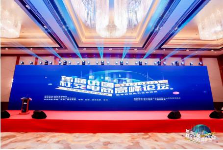 “社交電商專(zhuān)委會(huì)”成立，斑馬會(huì)員等企業(yè)引領(lǐng)行業(yè)健康發(fā)展