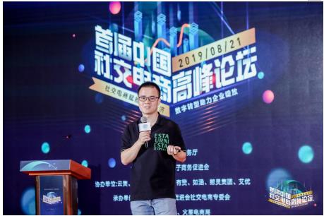 “社交電商專(zhuān)委會(huì)”成立，斑馬會(huì)員等企業(yè)引領(lǐng)行業(yè)健康發(fā)展
