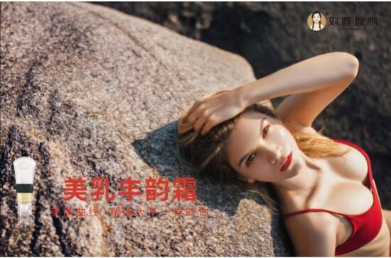 劉燕釀制豐韻霜+燕窩酒釀蛋，黃金組合掀女性身體護(hù)理新浪潮