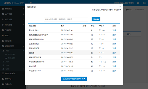加油站便利店客戶開(kāi)發(fā)難？油管家教你兩招快速提高客戶到店率