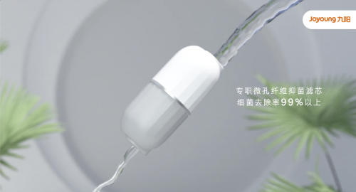九陽推出除重金屬抑菌凈水器R7s 發(fā)起抑菌聯(lián)盟呵護寶寶飲水健康
