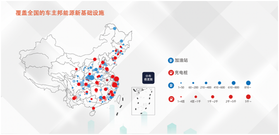 車主邦榮獲全球互聯(lián)網(wǎng)經(jīng)濟(jì)大會“最受歡迎出行服務(wù)網(wǎng)絡(luò)平臺”
