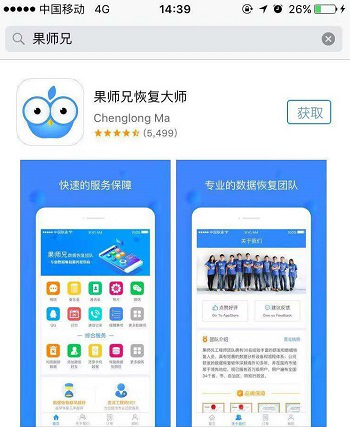 手機誤刪照片怎么恢復(fù)？原來這樣做就行