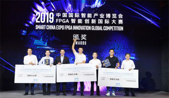 智博會(huì)FPGA國(guó)際總決賽三強(qiáng)決出，英特爾生態(tài)進(jìn)化“加速度”