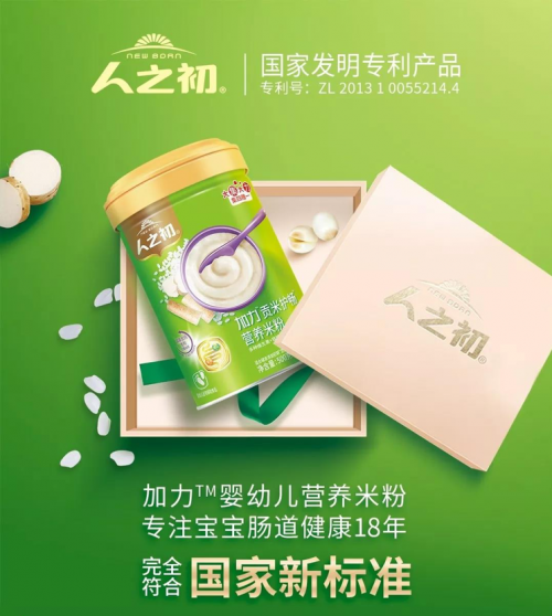 奶粉喂養(yǎng)誤區(qū)大盤點，人之初菁嘉貝比讓你不要中招