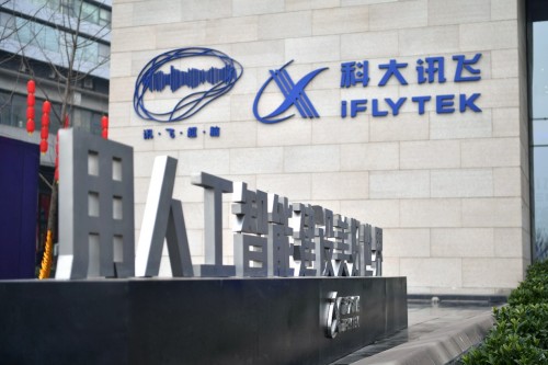 科大訊飛打卡2019智博會：重慶，因A.I.而能