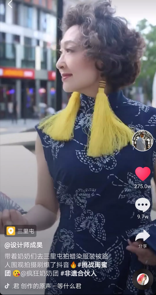 抖音呈現(xiàn)的到底是個什么世界？
