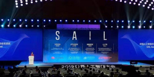 科大訊飛榮獲SAIL應(yīng)用獎(jiǎng)，AI翻譯更加智能