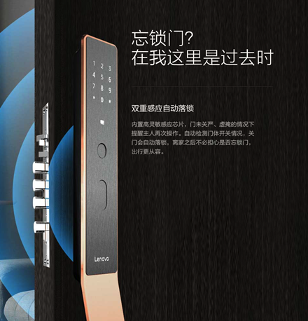 “藝”見鐘情：聯(lián)想智能門鎖X1詮釋當代生活格調(diào)