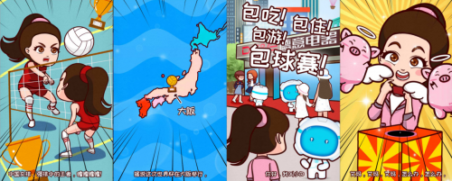 送凈水、大阪游，德意”暑期強排檔”叫好又叫座