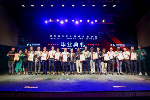 從服裝垂直領域到出行賽道 一場AI企業(yè)的百日跨界